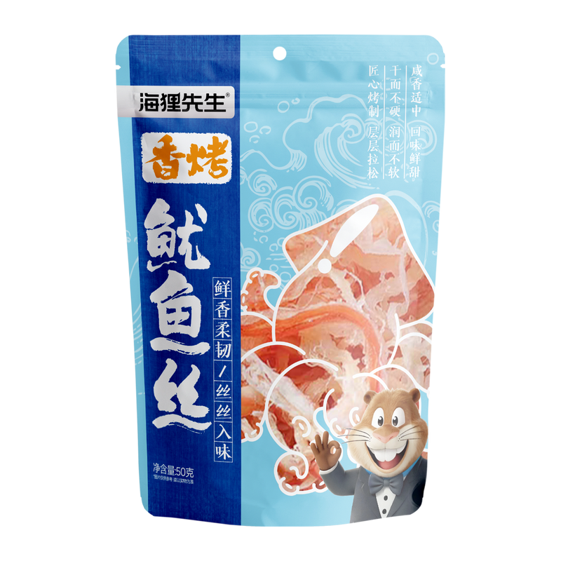 香烤鱿鱼丝 | Roasted Squid Strips