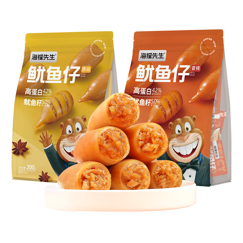 鱿鱼仔 | Baby Squid