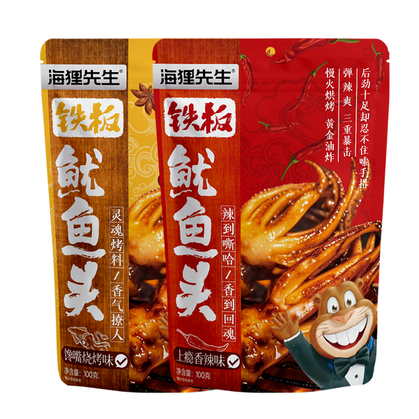 鱿鱼头 | Squid Head