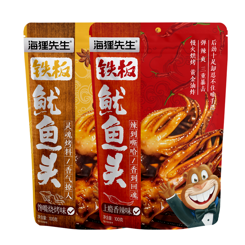 鱿鱼头 | Squid Head