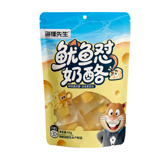 鱿鱼怼奶酪 | Squid with Cheese