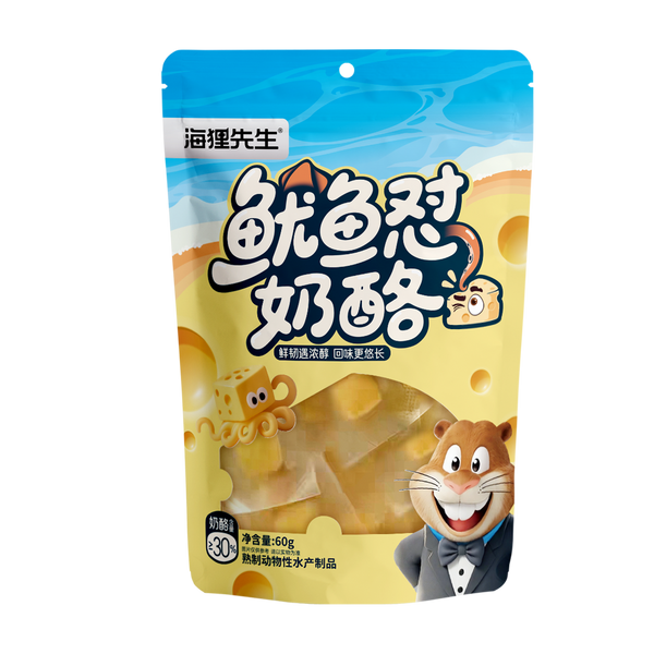 鱿鱼怼奶酪 | Squid with Cheese